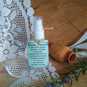 Сухое Масло для Повреждённых Волос