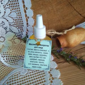 Масляная Сыворотка для лица Сияние