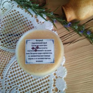 Гидрофильный скраб с Янтарной пудрой и Морской солью