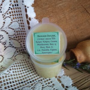 Питательный Бальзам для Ручек
